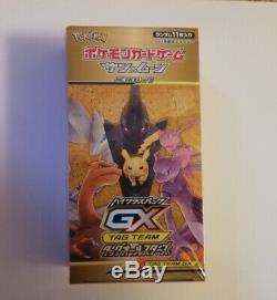 New Sealed Box 10 Packs Japanese Pokemon SM12a High Class 2019 GX Booster packs
