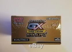 New Sealed Box 10 Packs Japanese Pokemon SM12a High Class 2019 GX Booster packs