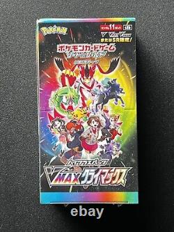 New Sealed Japanese VMAX Climax Booster Box Pokemon Cards S8b 2021