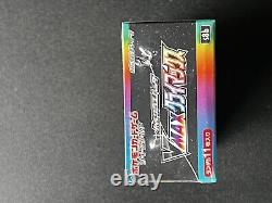 New Sealed Japanese VMAX Climax Booster Box Pokemon Cards S8b 2021