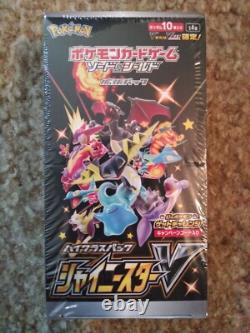 New Sealed Pokemon Shiny Star V First Edition Booster Box Us Seller S4a Tcg