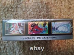 New Sealed Pokemon Shiny Star V First Edition Booster Box Us Seller S4a Tcg