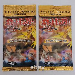New Vintage 2 Pokemon Japanese 1996 Card Two Pack Set Fossil Booster