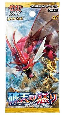 NewNEW Pokemon Card XY Rage of the Broken Sky Booster Pack 2box 200 cardsJapan