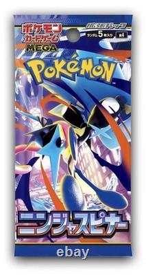Ninja Spinner Booster Box Japanese Mega Evolution ex M4 Pokémon PSL US SELLER