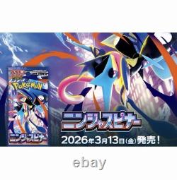 Ninja Spinner Booster Box Japanese Mega Evolution ex M4 Pokémon PSL US SELLER