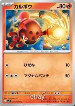 No Shrink Pokemon Card Game Booster Pack Clay Burst Box SV2D Japanese F/S