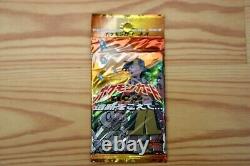 POKEMON 1999 JAPANESE NEO DISCOVERY BOOSTER pack new sealed