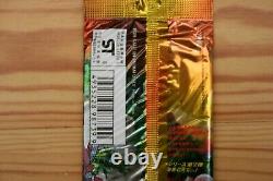 POKEMON 1999 JAPANESE NEO DISCOVERY BOOSTER pack new sealed