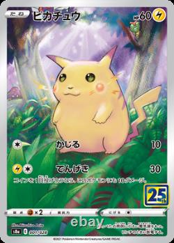 POKEMON 25th Anniversary Collection Booster S8a Box Japanese Pikachu Pre order