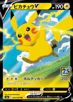 POKEMON 25th Anniversary Collection Booster S8a Box Japanese Pikachu Pre order