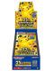 POKEMON 25th Anniversary Collection Booster S8a Box Pre-order NEW SEALED