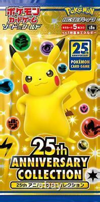 POKEMON 25th Anniversary Collection Booster S8a Box Pre-order NEW SEALED