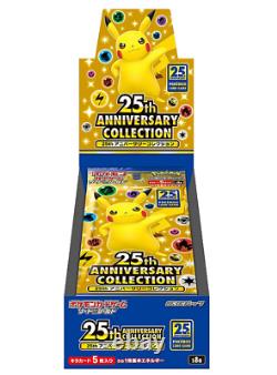 POKEMON 25th Anniversary Collection Booster S8a Box Pre-order NEW SEALED US