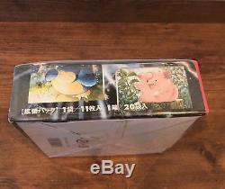 POKEMON CARD BOX EX FLIGHT OF LEGENDS BOOSTER BOX 1st EDITION JAPANESE SEALED