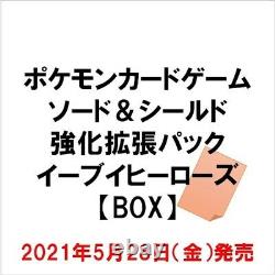 POKEMON CARD Eevee Heroes SWORD & SHIELD BOOSTER 1 BOX Pre NEW Japan