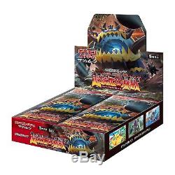 POKEMON CARD GAME SUN & MOON SM4S SM4A booster pack 4 Box set heroes beast SM4