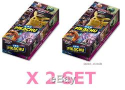 POKEMON CARD JAPANESE DETECTIVE PIKACHU BOOSTER BOX X 2 SET JAPAN Tracking