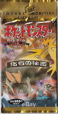 POKEMON FOSSIL JAPANESE FACTORY SEALED BOOSTER PACK (10 PACK LOT)