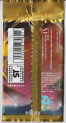 POKEMON FOSSIL JAPANESE FACTORY SEALED BOOSTER PACK (10 PACK LOT)