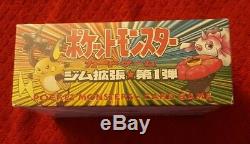 POKEMON JAPANESE GYM HEROES BOOSTER BOX FACTORY SEALED 60 Packs
