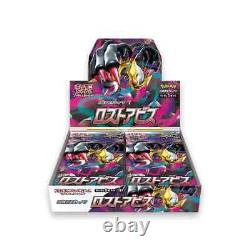 POKEMON Lost Abyss s11 Japanese Booster Box (SEALED/NEW) JAPAN (30 BOOSTERS)