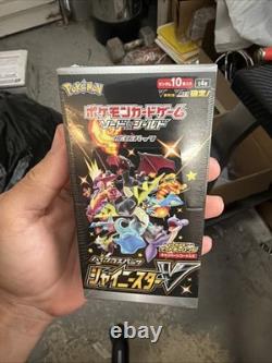 POKEMON SHINY STAR V S4a BOOSTER BOX JAPANESE NEW & Factory SEALED US Seller