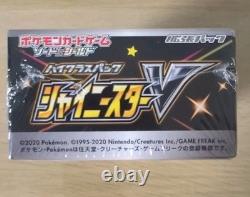 POKEMON SHINY STAR V S4a BOOSTER BOX JAPANESE NEW & SEALED 1ST PRINT EDITION