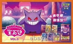 PRE-ORDER? Pokemon TCG S-Chinese Horizon Gem Pack Vol. 3 CBB3C Booster Box Sealed