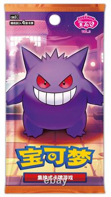 PRE-ORDER? Pokemon TCG S-Chinese Horizon Gem Pack Vol. 3 CBB3C Booster Box Sealed