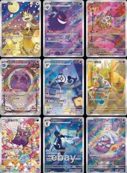 PRE-ORDER? Pokemon TCG S-Chinese Horizon Gem Pack Vol. 3 CBB3C Booster Box Sealed