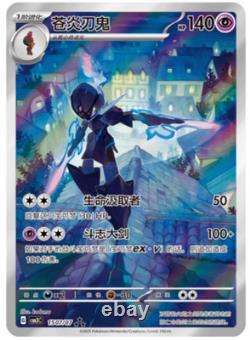 PRE-ORDER? Pokemon TCG S-Chinese Horizon Gem Pack Vol. 3 CBB3C Booster Box Sealed