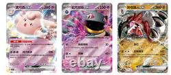 PRE-ORDER? Pokemon TCG S-Chinese Horizon Gem Pack Vol. 3 CBB3C Booster Box Sealed