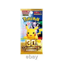 PRE-SALE Pokémon 30th Celebration Anniversary Japanese Booster Box SEALED