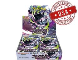 PRESALE Pokemon Japanese M5 MEGA Abyss Eye Booster Box US SELLER