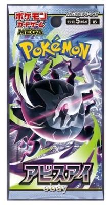 PRESALE Pokemon Japanese M5 MEGA Abyss Eye Booster Box US SELLER