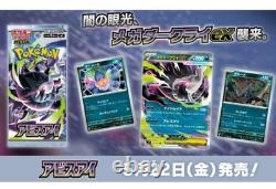 PRESALE Pokemon Japanese M5 MEGA Abyss Eye Booster Box US SELLER