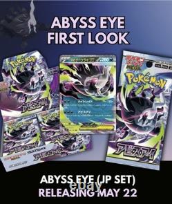 PRESALE Pokemon Japanese M5 MEGA Abyss Eye Booster Box US SELLER