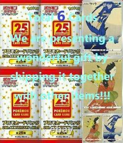 PROMO Pokemon 25th ANNIVERSARY 4Packs s8a Beauty Back Moon gun Japan Post 2Cards