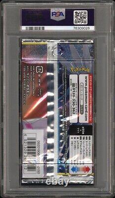 PSA 10 GEM MINT Pokemon Japanese Sun & Moon Alter Genesis Foil Booster Pack ADP