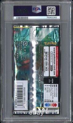 PSA 10 GEM MINT Pokemon Japanese Sun & Moon Miracle Twins Mewtwo Booster Pack
