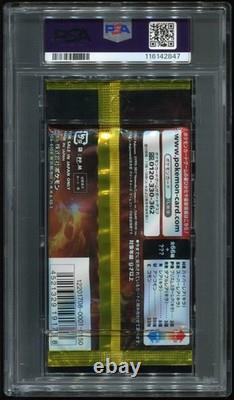 PSA 10 Ultra Sun SM5S 2017 Japanese Pokemon Booster Pack