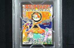 PSA 9 Mint Japanese Pokemon Base Set Booster Pack 1996 291 Yen