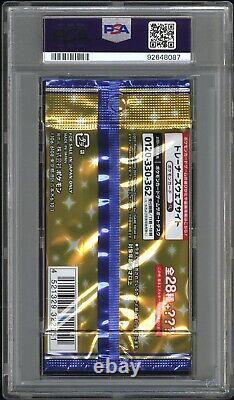 PSA10 2021 Pokemon Japanese Sword & Shield 25th Anniversary Collection Foil Pack