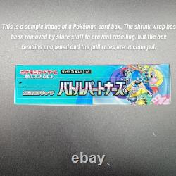 PSL Mega Brave Symphonia Booster Box Set Pokemon Card Japanese NO SHRINK WRAP