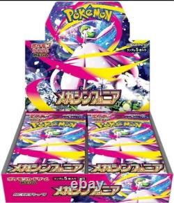 PSL Mega Brave Symphonia Booster Box Set Pokemon Card Japanese NO SHRINK WRAP