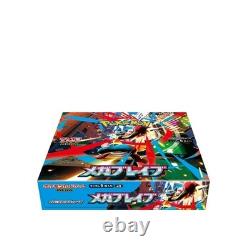 PSL Mega Brave Symphonia Booster Box Set Pokemon Card Japanese Sealed NO shrink