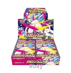 PSL Mega Brave Symphonia Booster Box Set Pokemon Card Japanese Sealed NO shrink