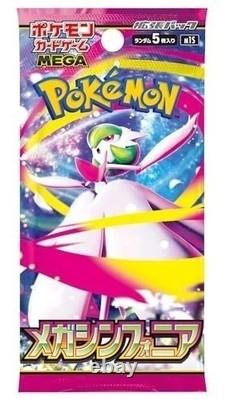 PSL Mega Brave Symphonia Booster Box Set Pokemon Card Japanese Sealed NO shrink