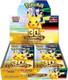 PSL Pokemon Card Game Japanese 2026 MEGA 30th Celebration Booster Box withshrink